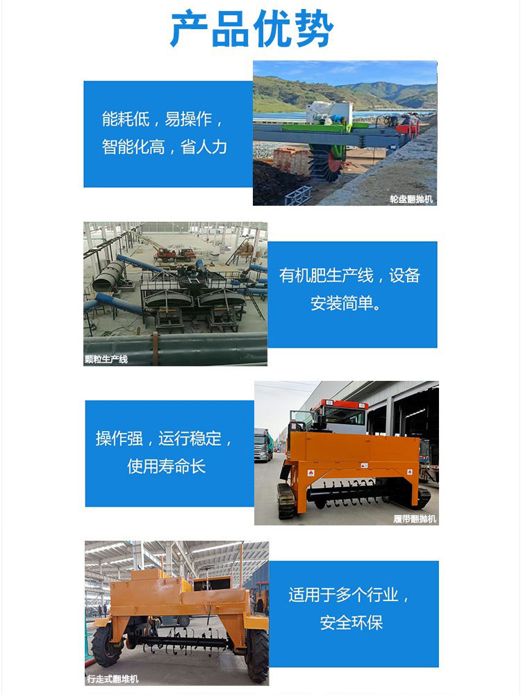 优势
